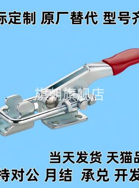 门闩式快速夹钳 TCLH1 TCLH2 TCLH3 TCLH4 TCLH5 TCLH6 TCLV1