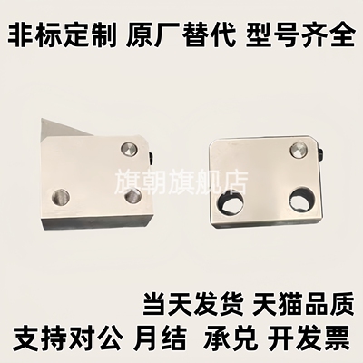 止回组件 ATBM/ATBJ-7SA 7A 10A 14A 20A 28A-S/H-BL BT BH TP/PI