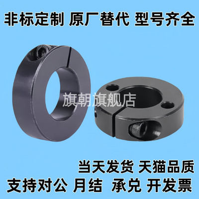 固定环固定轴承锁紧环SCSBN开口台阶限位环轴用档圈定位器SCSLS型