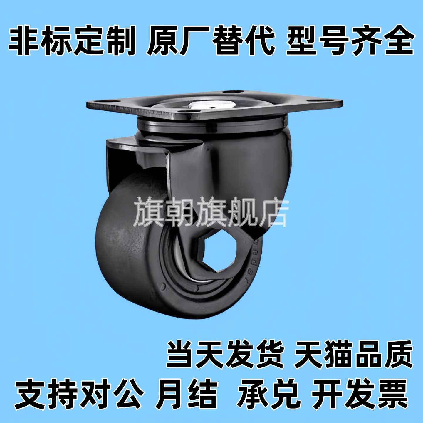 CSHNS替CSHN-S50-P脚轮S65/S75/CKZK/CKZJ50/65/CGZJ75-N/H