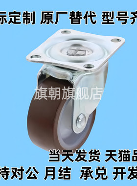 CLGJ脚轮CLGS50/65/75轻载型脚轮CLGS25/38/50/65/75-N/R/U