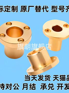 OFG61/65-d6/d8/d10/d12/d16/d20/d25/d30-L15/L20/L25/L30/L35