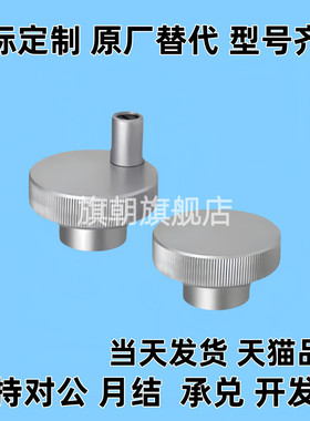 HOKN/HBK/HBKW/HOK50/63/80-12铝合金25压纹手轮C-HOKW40-8/6/10