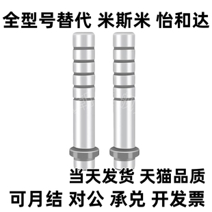 裝 卸型 SGOR 十字攻內(nèi)導(dǎo)柱 SGOR導(dǎo)柱 五金沖壓模具 卸料板導(dǎo)柱
