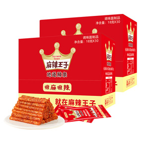 麻辣子辣条零食儿时怀旧网红麻辣条小包装整箱盒装湖南特产18g