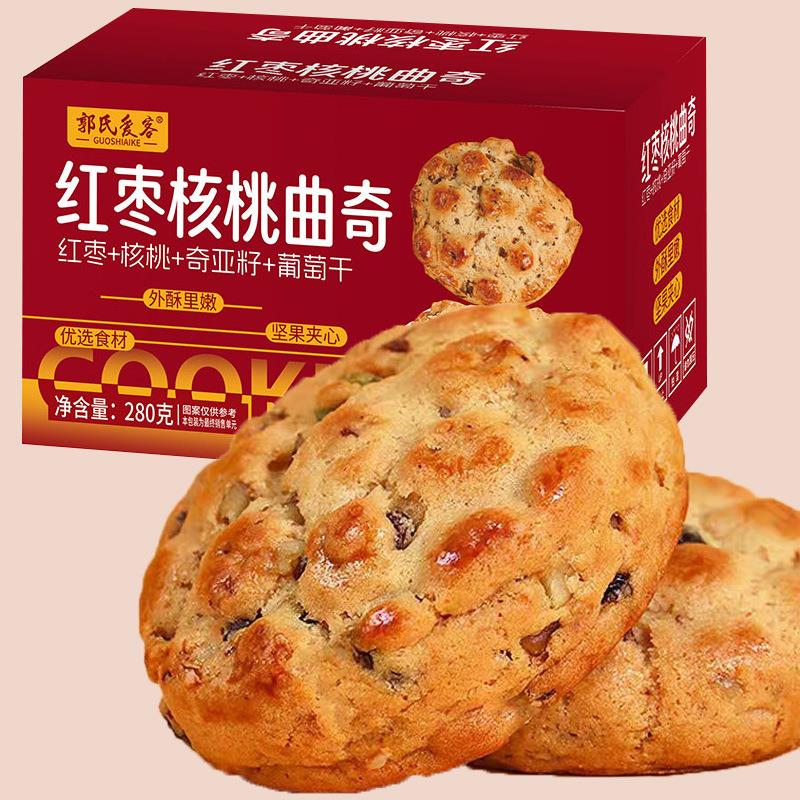 红枣核桃曲奇酥软280g盒装