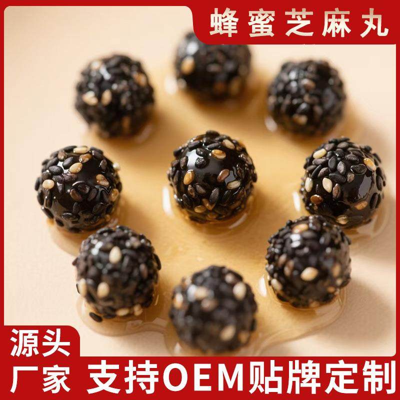 纯黑芝麻丸100g无蔗糖九蒸九晒