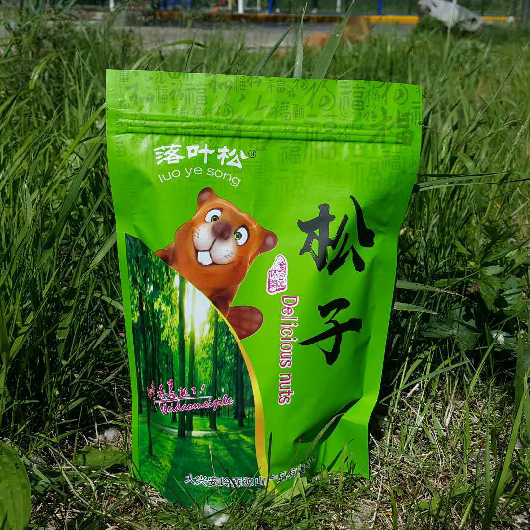 新原味东北伊春野生开口大红松子坚果休闲零食手剥新炒香脆现炒