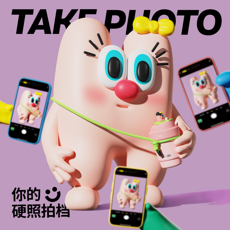 悠哈小不点向往的生活咖啡杯