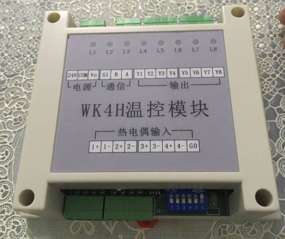 WK4H温模块4路4通道温度控模块 PID 4路温控模块热电偶PT控10 0