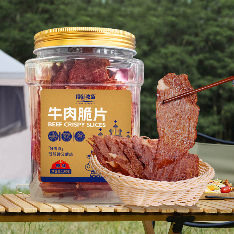 康新牧场内蒙古超薄香脆风干牛肉牛脆脆手撕大片牛肉脆片休闲零食