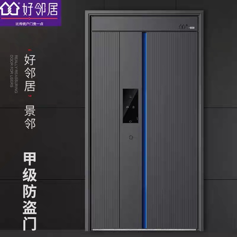 智能防盗门自动开门精雕铸铝装甲智能门AI双摄防盗入户子母进户门