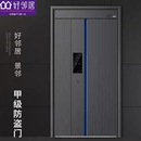 智能防盜門(mén)自動(dòng)開(kāi)門(mén)精雕鑄鋁裝 甲智能門(mén)AI雙攝防盜入戶(hù)子母進(jìn)戶(hù)門(mén)