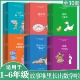 教材衔接课外拓展阅读训练辅导书 故事堆里长出数学啦1 小学趣味数学故事 趣味益智数学阅读 引导启发学习方法掌握技巧 6年级 任选