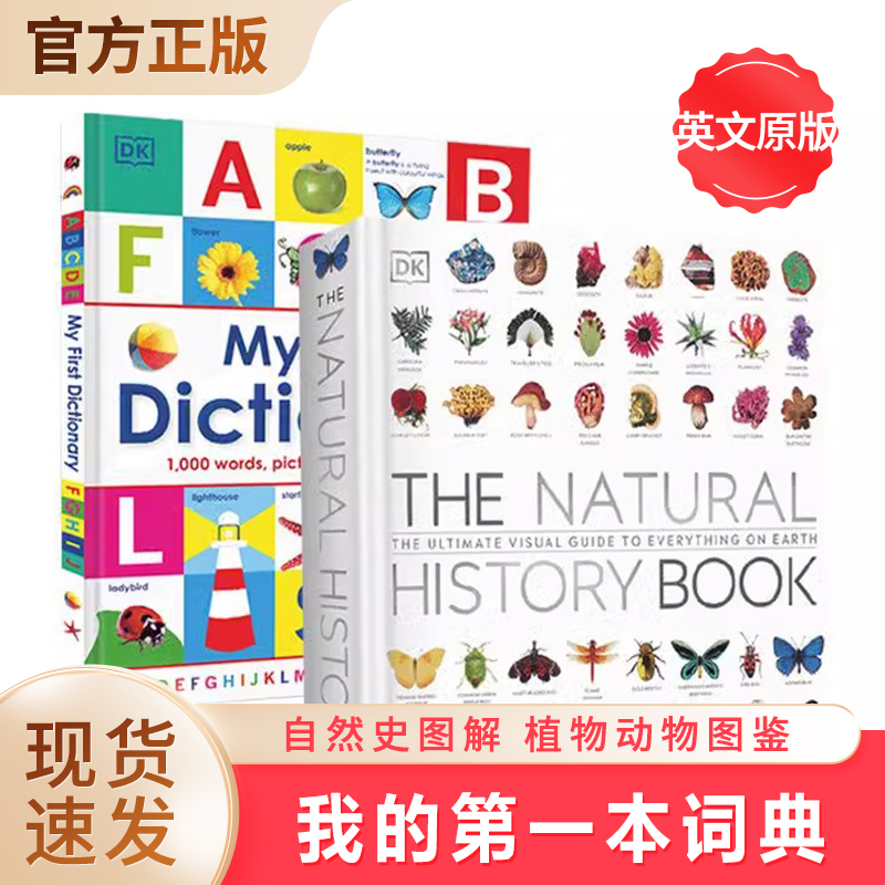 DK博物大百科英文原版