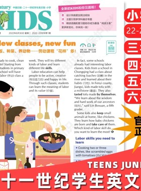 21二十一世纪英语报初中版TEENS初一初二初三小学高中学生英文报