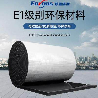 楼顶保温棉隔板自粘热室外房顶温防隔热膜铝箔耐高晒防火隔热棉