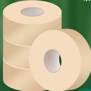大卷纸厕纸大盘纸酒店专用商用整箱卫生间纸巾厕所家用厕纸700克
