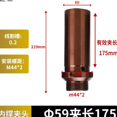 新款加长加大非标后拉式数控车床内撑夹头0640机46机A2-5内涨轴头