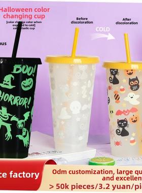1pcs Halloween Colorful Cup 710ml Christmas万圣节圣诞节水杯