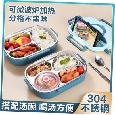 Stainless Steel cute lunch box for kids food container