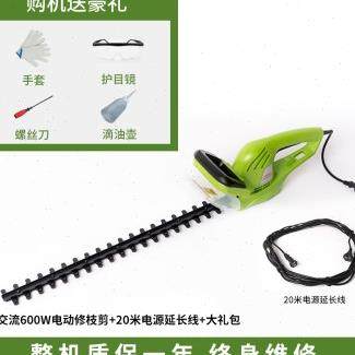 厂销海道电动绿篱机充电式篱笆直流茶树修剪机多功能修枝剪采茶机