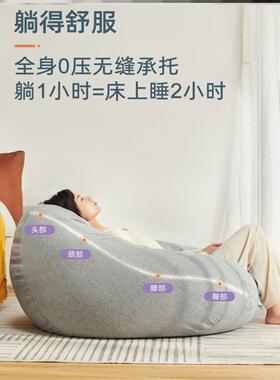 Bean Bag Bags Beanbag Chair Sofa Beanbags 懒人沙发豆袋Seat