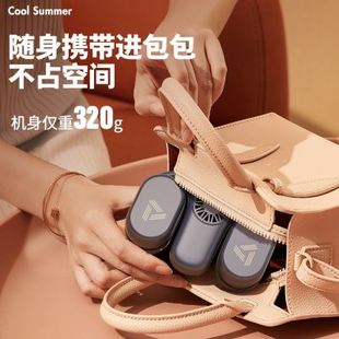 2022新款 折叠usb迷你风扇挂脖制冷仪 无叶挂脖制冷风扇 户外便携式