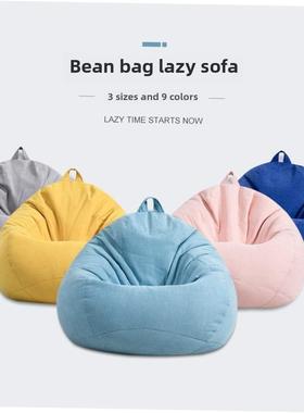Sofa Beanbag Chair Bean Bag Lazy 懒人沙发豆袋Soft Furniture1