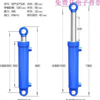 定制液压油缸液压缸8吨重型双向升降油顶液压油顶油压顶配件大全8