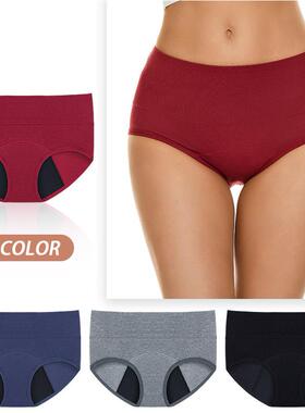 Women Cotton Period Underwear Postpartum Menstrual Panties