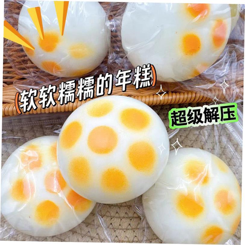 Squishy fluid pack pinch Fidget Toys squeeze Stress ball年糕