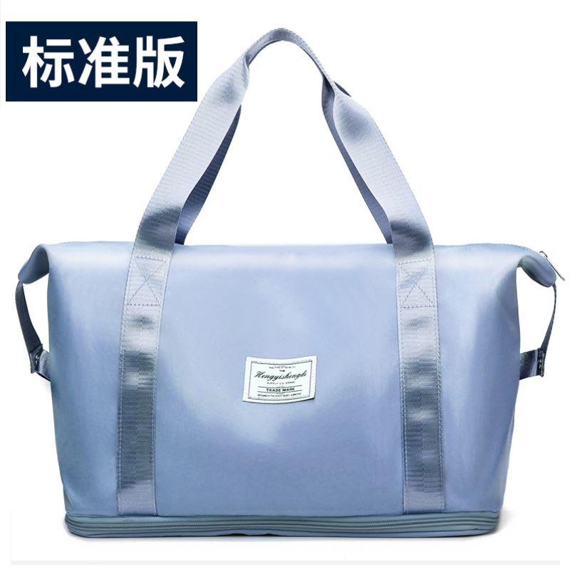 Travel bag large capacity travel portable storage bag