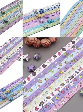 Single Sided Star Origami Paper DIY Cartoon Art Craft Scrapb
