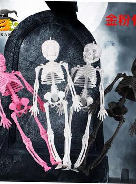 Halloween decoration skull onion powder skeleton haunted
