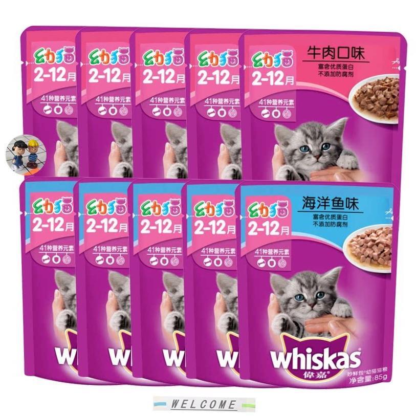12x Whiskas Kitten Wonderful Fresh Package Fish Wet Cat Food