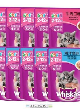 12x Whiskas Kitten Wonderful Fresh Package Fish Wet Cat Food