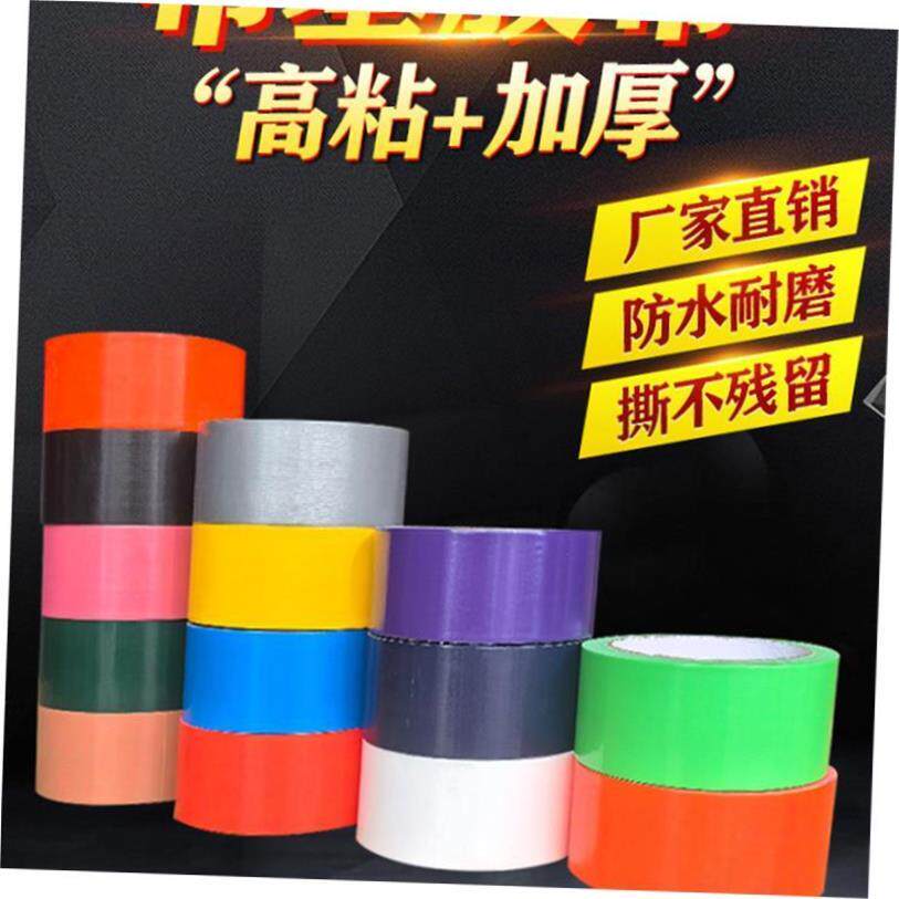 Duct tape strong adhesive tape high viscosity red adhesive t