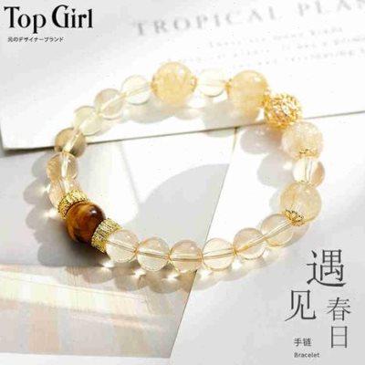 TOPGIRL黄水晶手链女简约虎眼石手串时尚饰品招财霸手链+礼盒【商