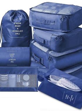 8pcs Set Travel Organizer Storage Bags Suitcase Packing Set