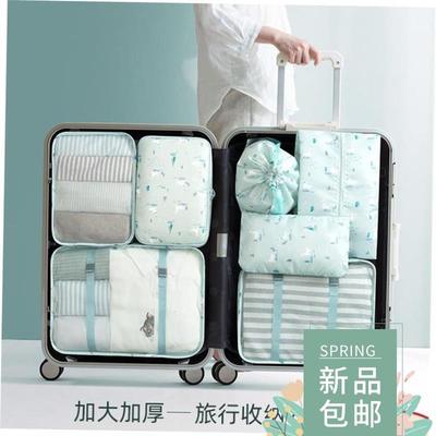 3PCS Compression Packing Cubes Travel Luggage Organizer bag
