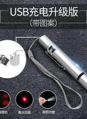 Pet Toy Cat Toys LED Laser Lights Infrared Tease Laser Point