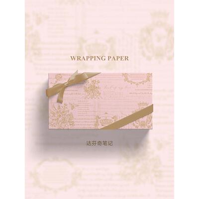 happy birthday包装纸 wrapping paper christmas gift packaging