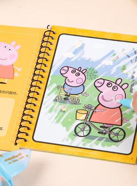 Magic Water Drawing Book Coloring Book Doodle Magic Pen Pain