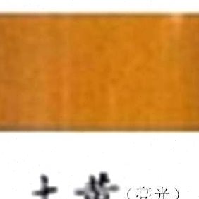 环保木器漆水性木漆门窗旧家具翻新改色模型清漆自刷白色油漆涂料