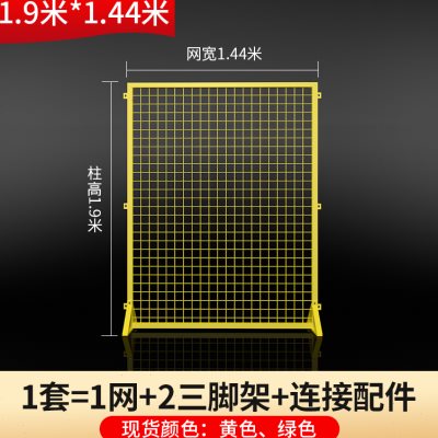 仓库隔离网移动车间隔离网厂房铁丝网工厂阻隔网护栏围栏栅栏户外-封面