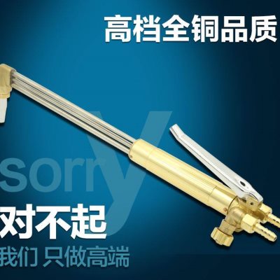。等压式割炬等压式割枪手工割炬大功率割枪气割枪割把火焰氧割枪_虎窝淘