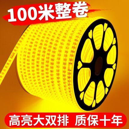 灯带led灯条户外防水220v客厅吊顶外墙专用工程室外高压暖光超亮