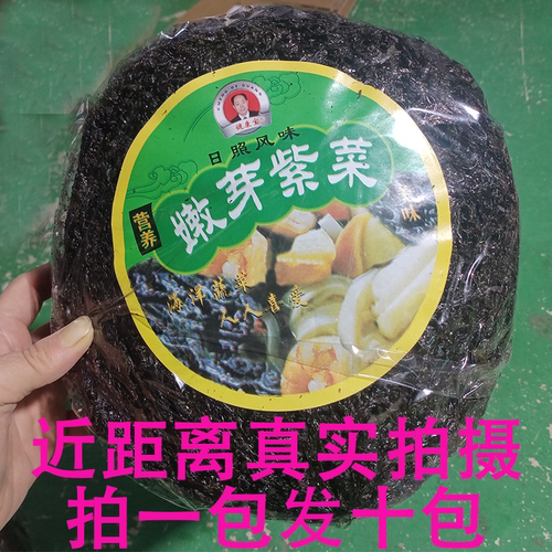 紫菜不含料包优质紫菜蛋花汤无套