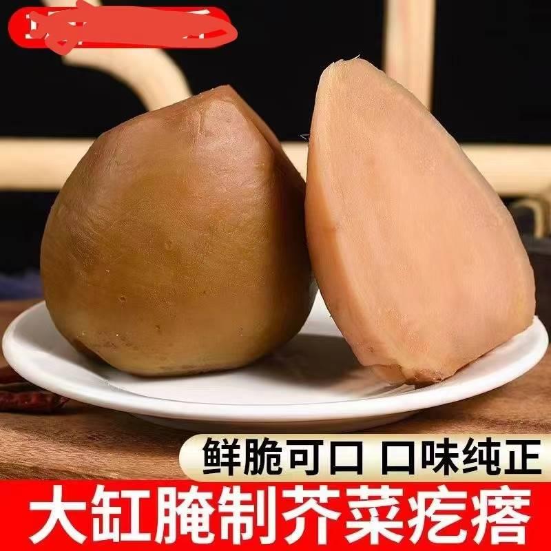 山东芥菜丝大头菜大缸腌制原味新鲜辣旮瘩酱菜下饭菜
